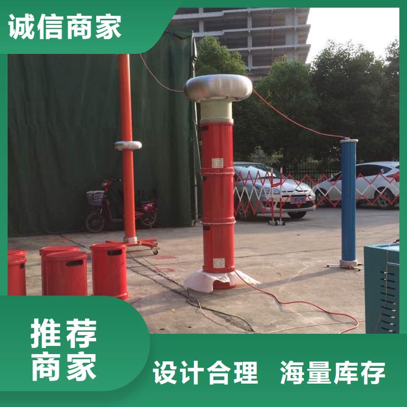变频串并联谐振交流耐压试验装置厂家-价格合理