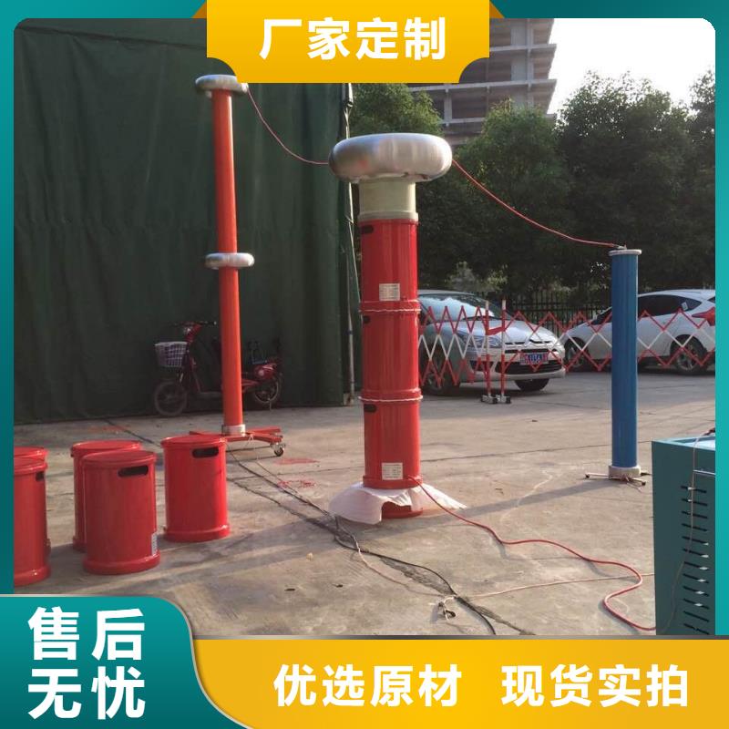 变频串联谐振耐压装置【变压器容量特性测试仪】销售的是诚信