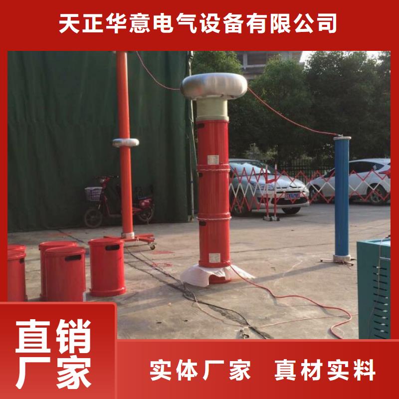串联谐振装置省心的选择