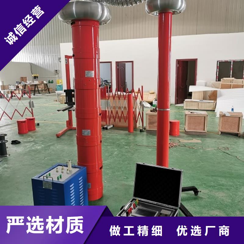 串联谐振交流耐压试验装置