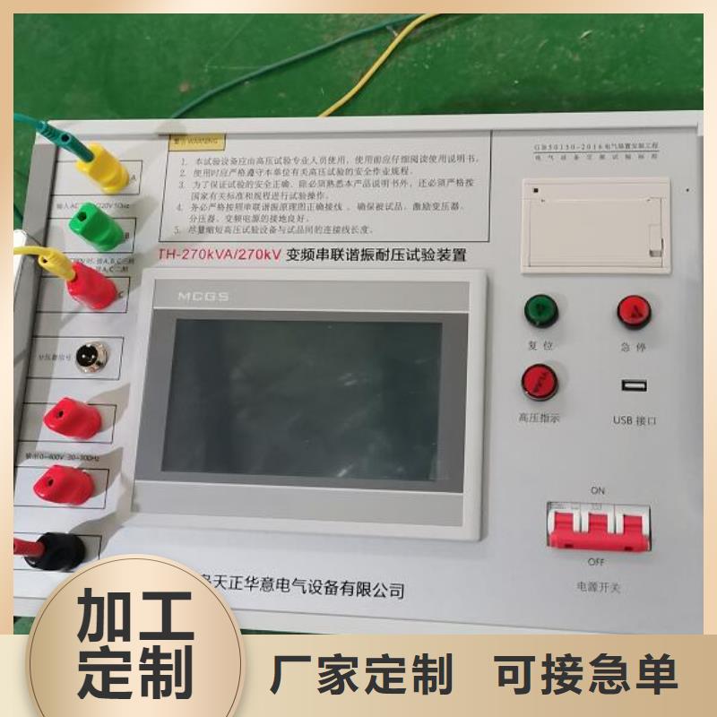 谐振耐压试验仪批发价格