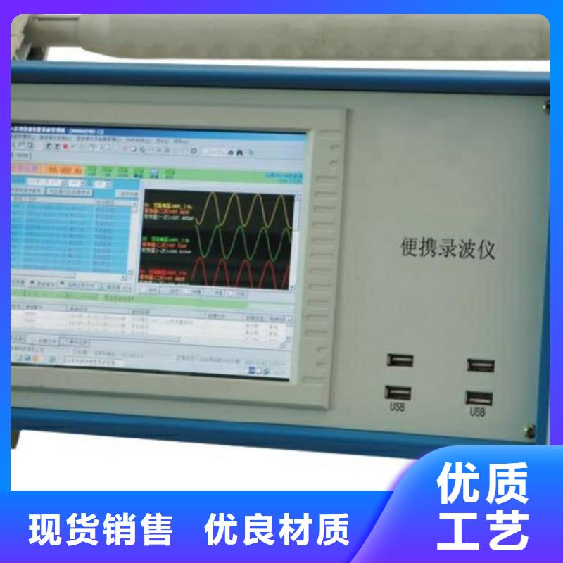 瓷瓶盐密测试仪批发价格