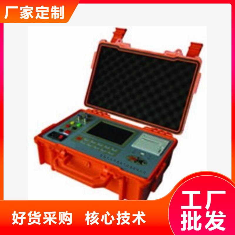 #绝缘子等值盐密度测试仪#-价格实惠