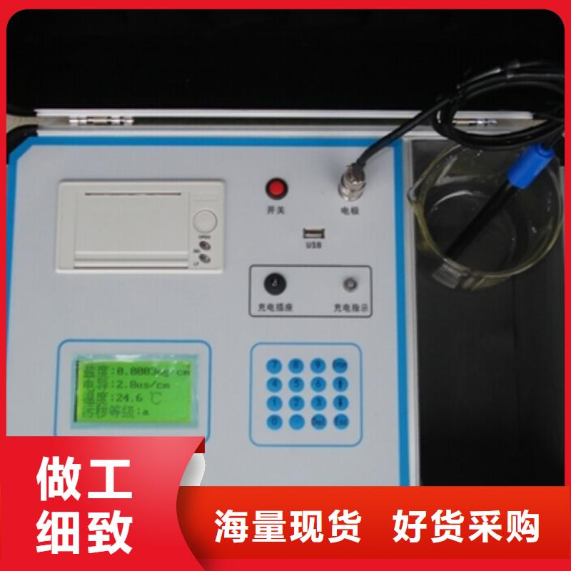 陵水县智能型盐密测试仪库存充足