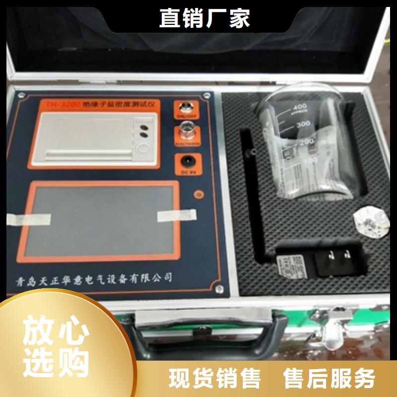 陵水县智能型盐密测试仪库存充足