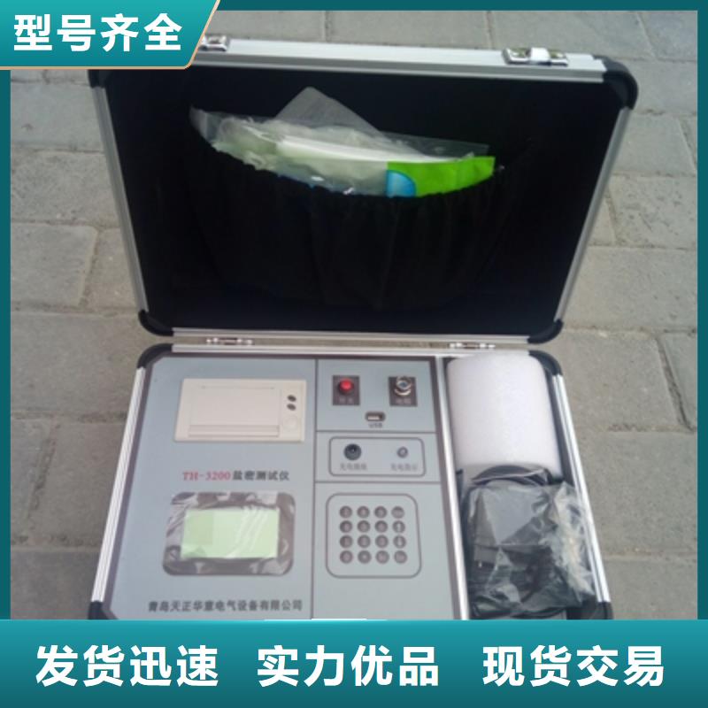盐密度计生产商_天正华意电气设备有限公司