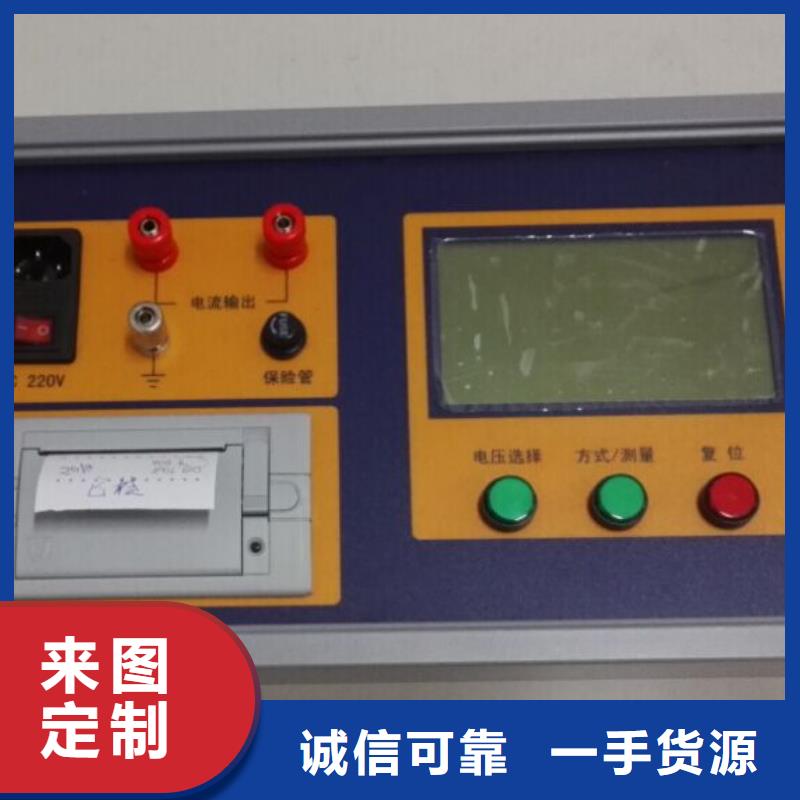 盐密度计提供定制
