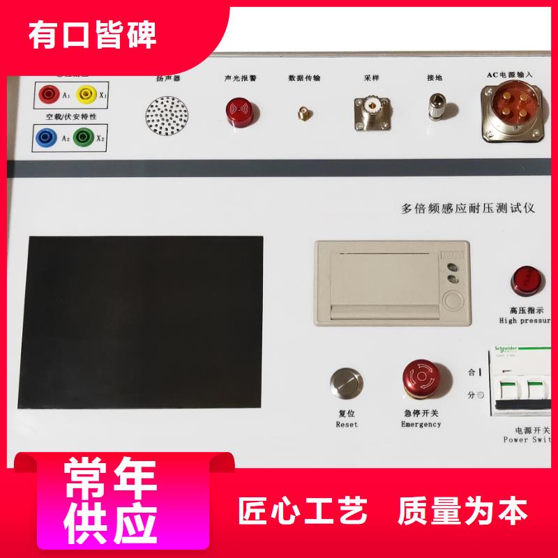 绝缘子盐密度测试仪录波分析仪一个起售