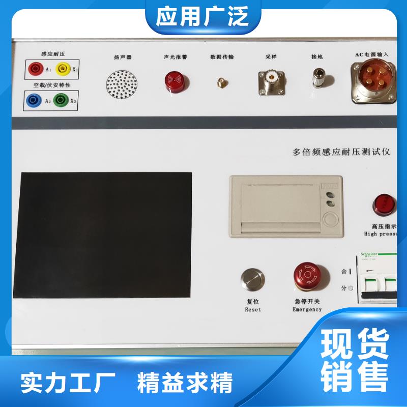 智能型盐密测试仪