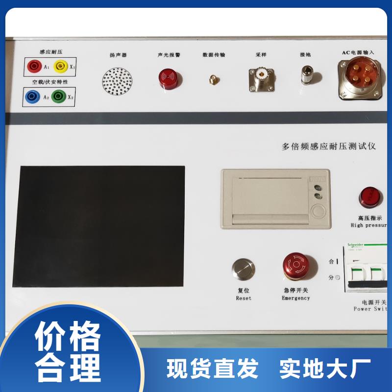 盐密度计提供定制