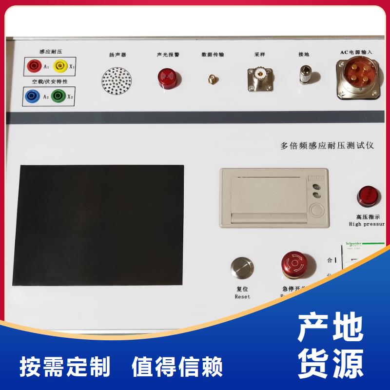 陵水县智能型盐密测试仪库存充足
