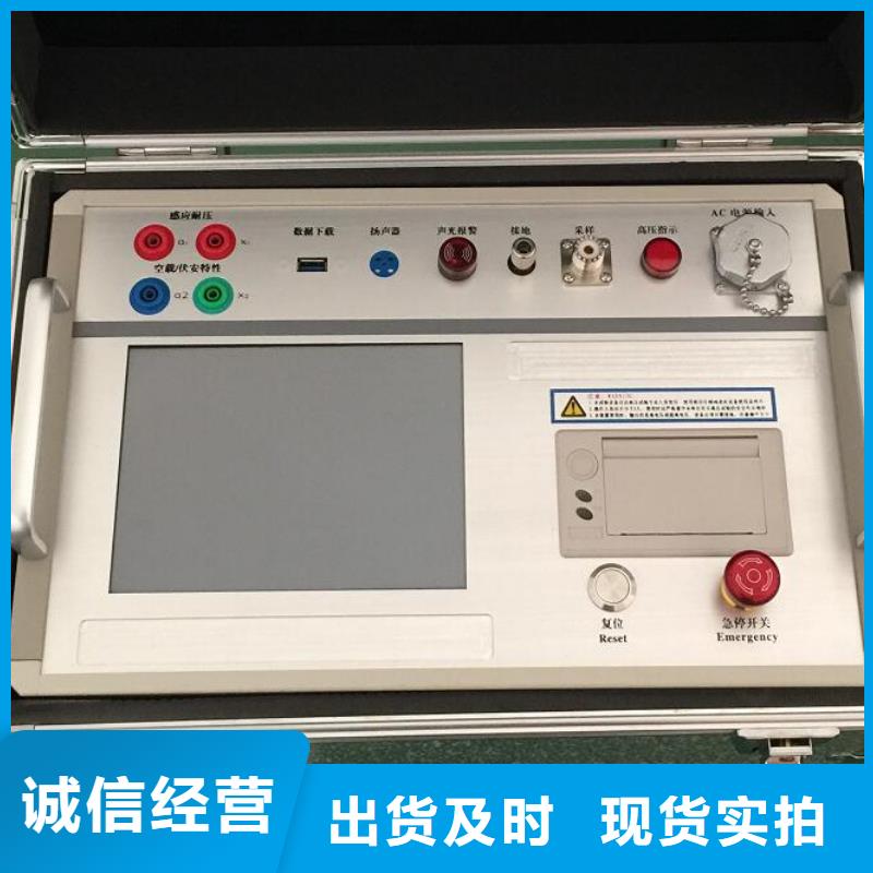绝缘子盐密度测试仪三相交直流指示仪表检定装置品质保证实力见证