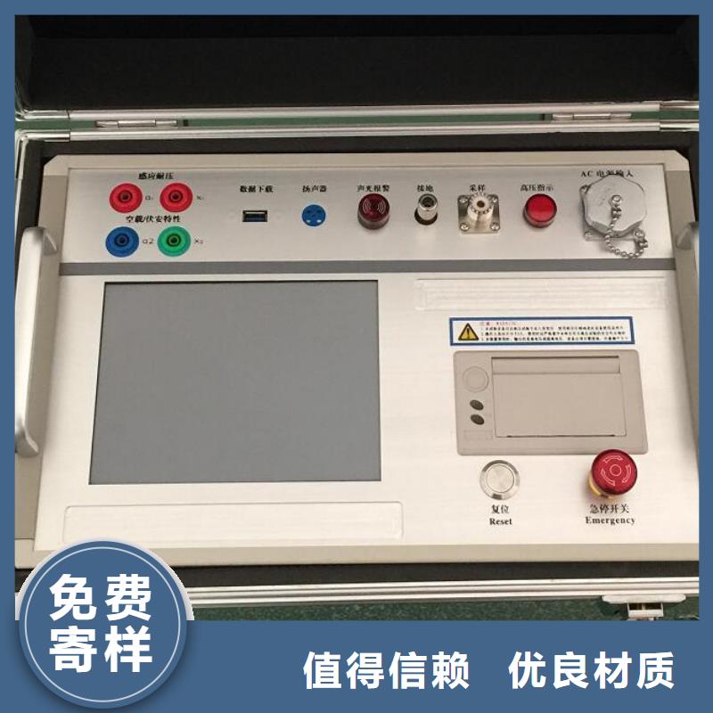 瓷瓶盐密测试仪批发价格