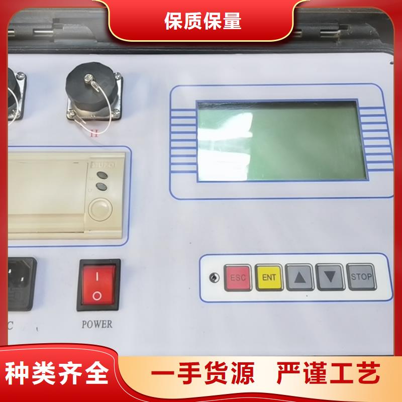 【绝缘子盐密度测试仪】变频串联谐振耐压试验装置物流配送