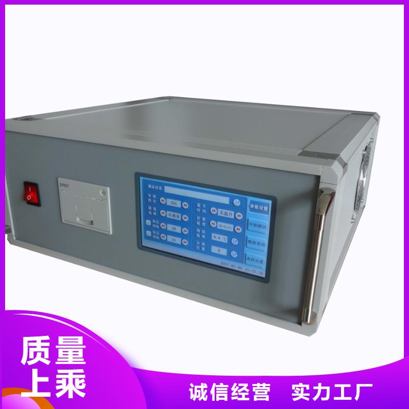 【绝缘子盐密度测试仪】便携式故障录波仪产地直供