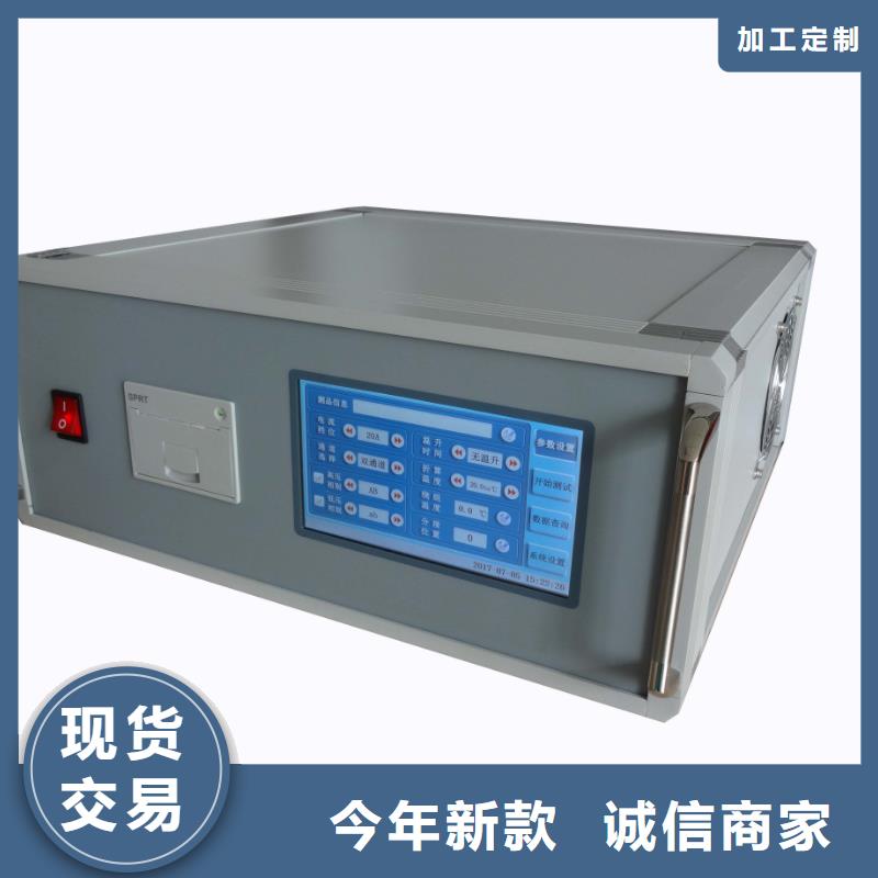 陵水县智能型盐密测试仪库存充足