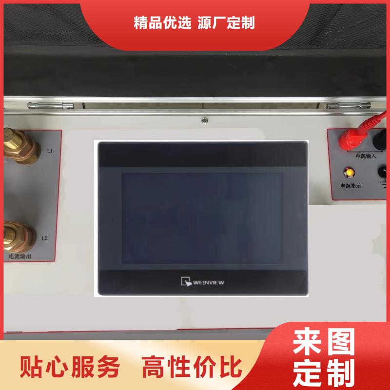 盐密度测试仪-盐密度测试仪发货快