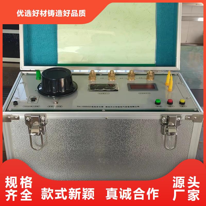 智能型盐密测试仪