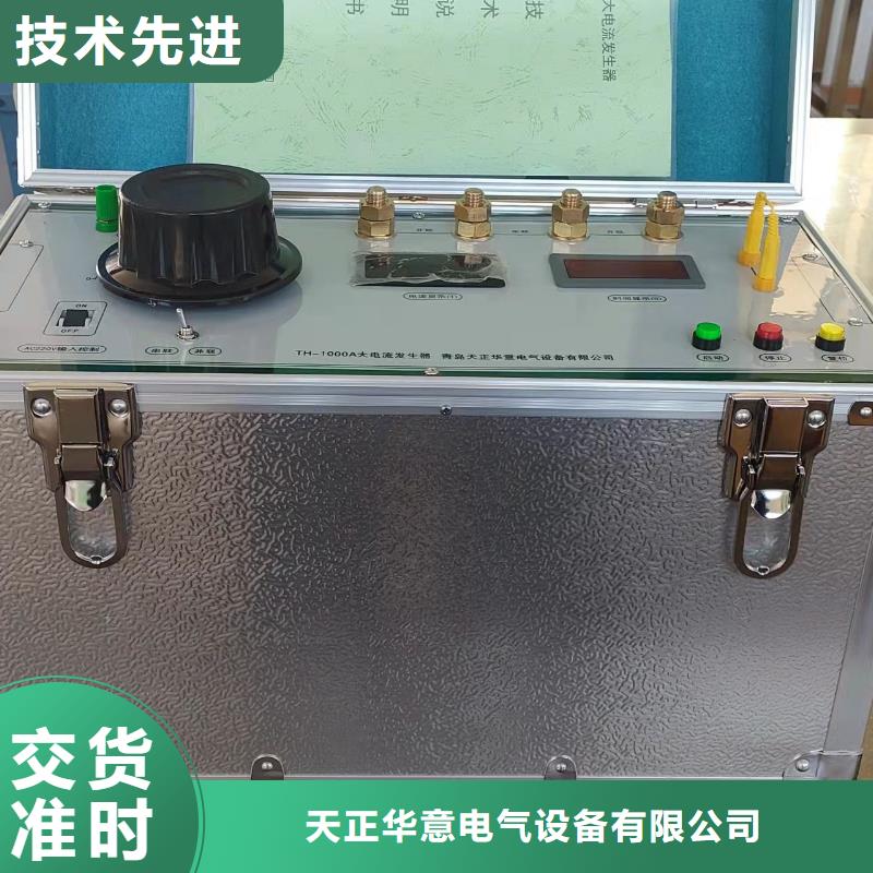 数字式绝缘子超声波探伤仪-厂家为您在线服务