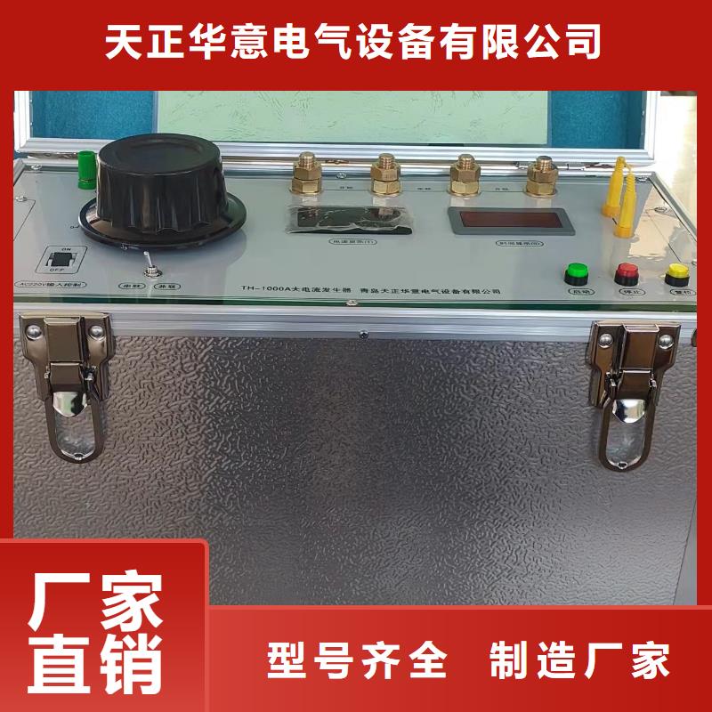 瓷瓶盐密测试仪批发价格