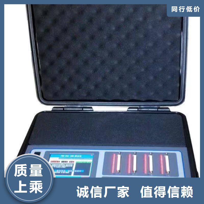 #绝缘子等值盐密度测试仪#-价格实惠
