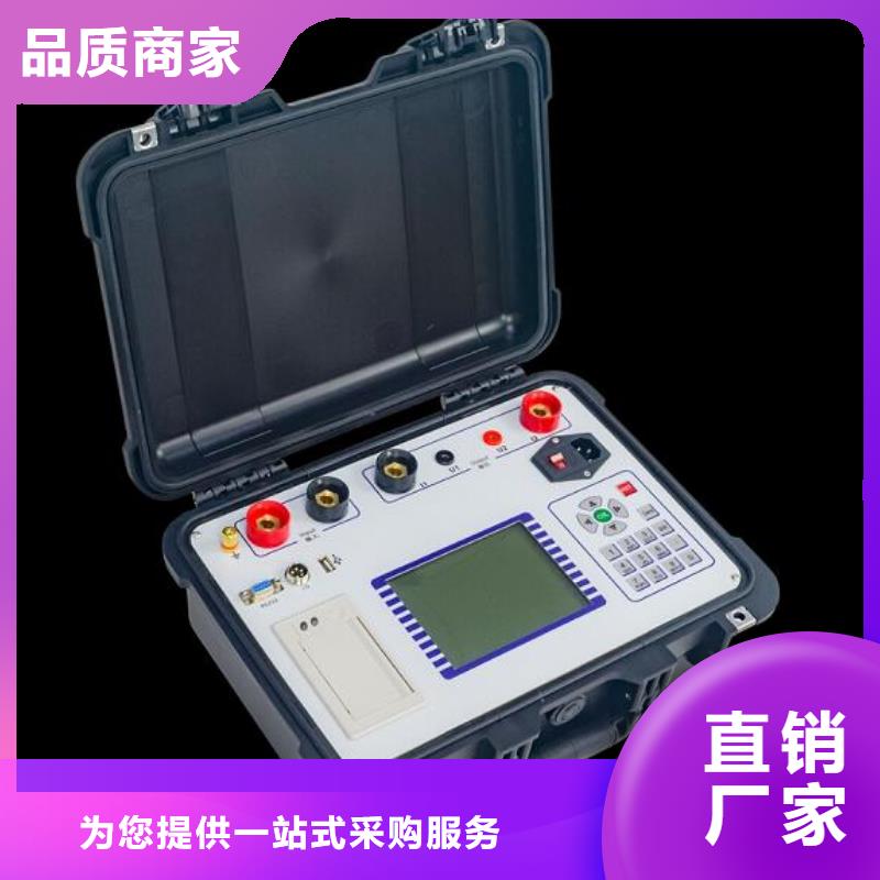 绝缘子检测仪2025已更新(今日/商情)