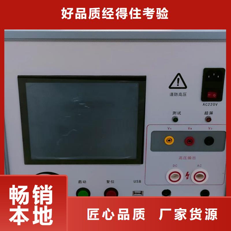 绝缘子憎水性检侧仪(2025持续更新)