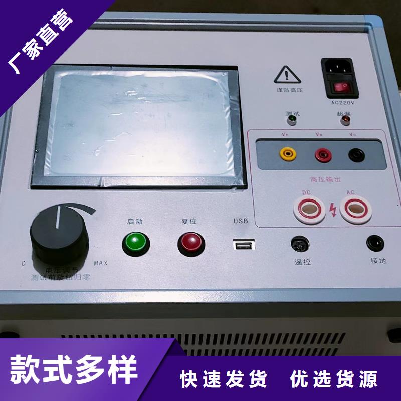 盐密度计生产商_天正华意电气设备有限公司