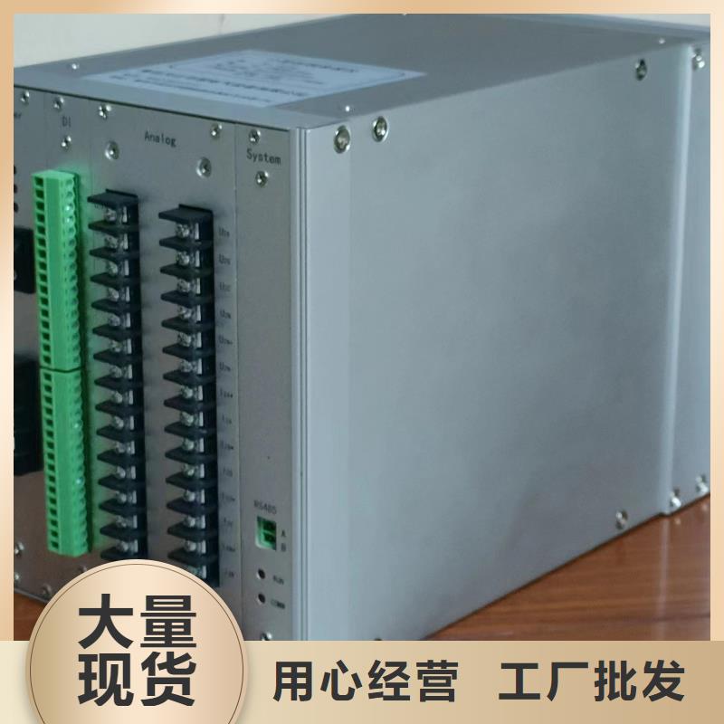 【绝缘子盐密度测试仪】便携式故障录波仪产地直供