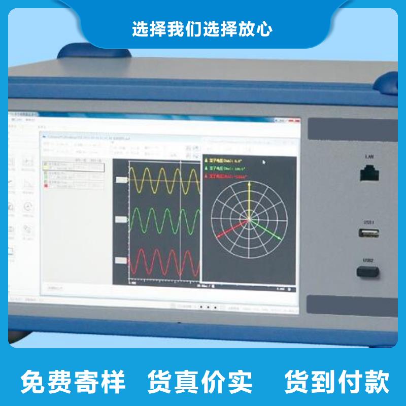 智能盐密度测试仪生产厂家-值得信赖