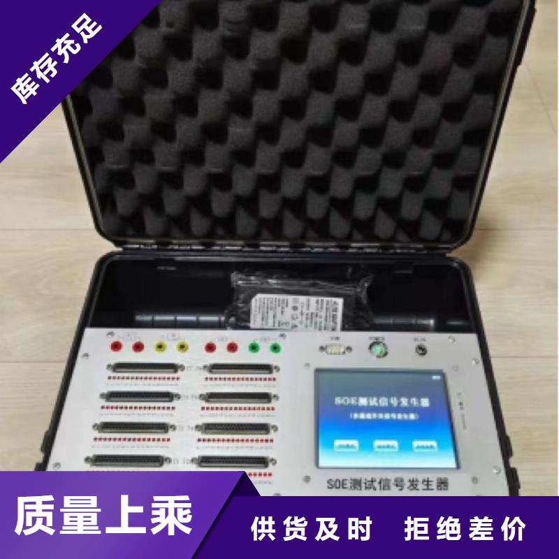 【绝缘子盐密度测试仪】变频串联谐振耐压试验装置物流配送