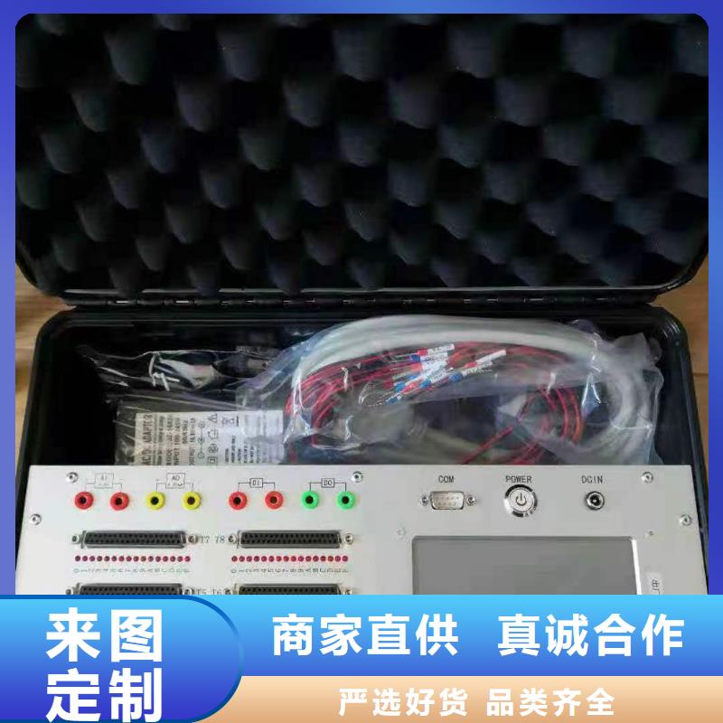 绝缘子憎水性检侧仪(2025持续更新)