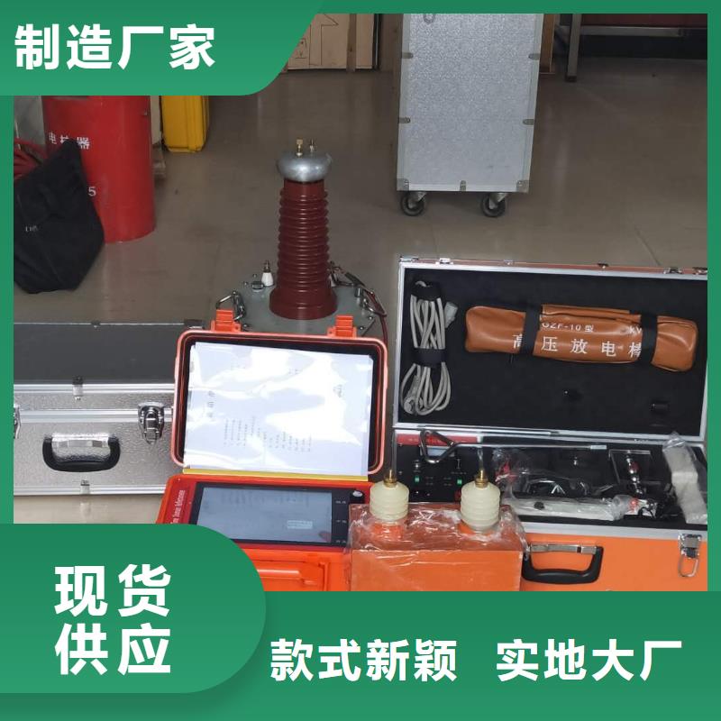 配电网线路架空线路接地故障定位仪