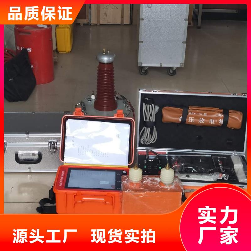 有现货的架空线路单相接地故障测试仪生产厂家