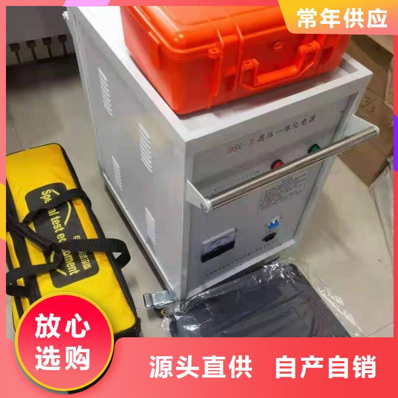 架空线路单相接地故障测试仪实力雄厚