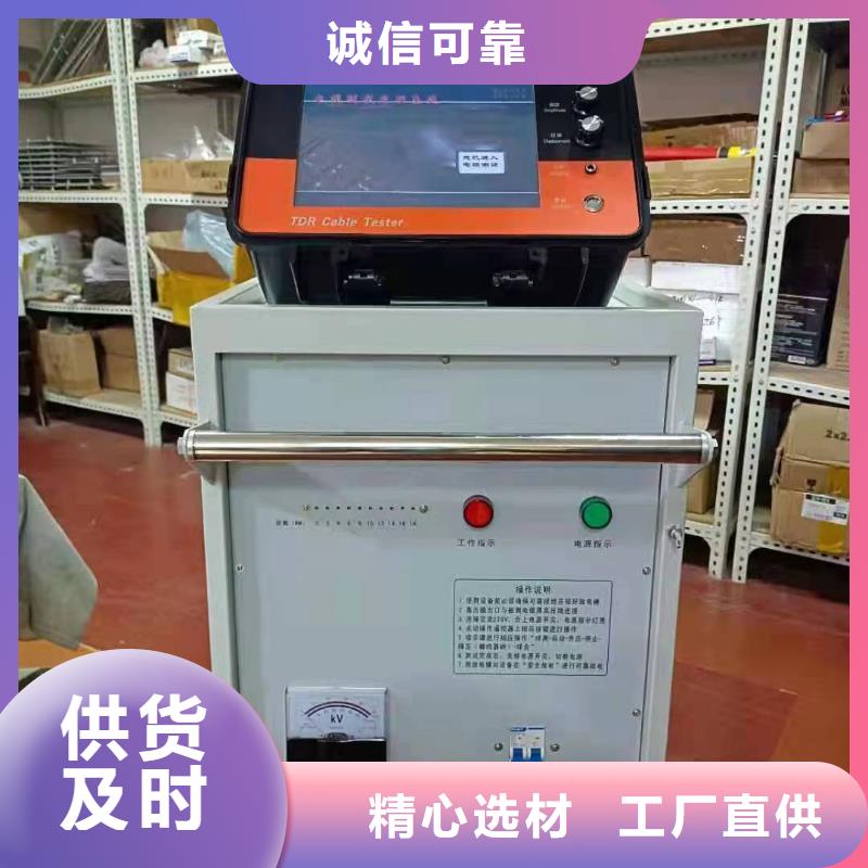 架空线路小电流接地定位仪