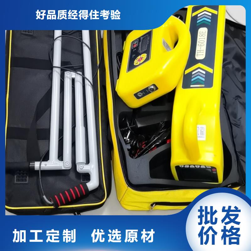 电电缆识别仪销售