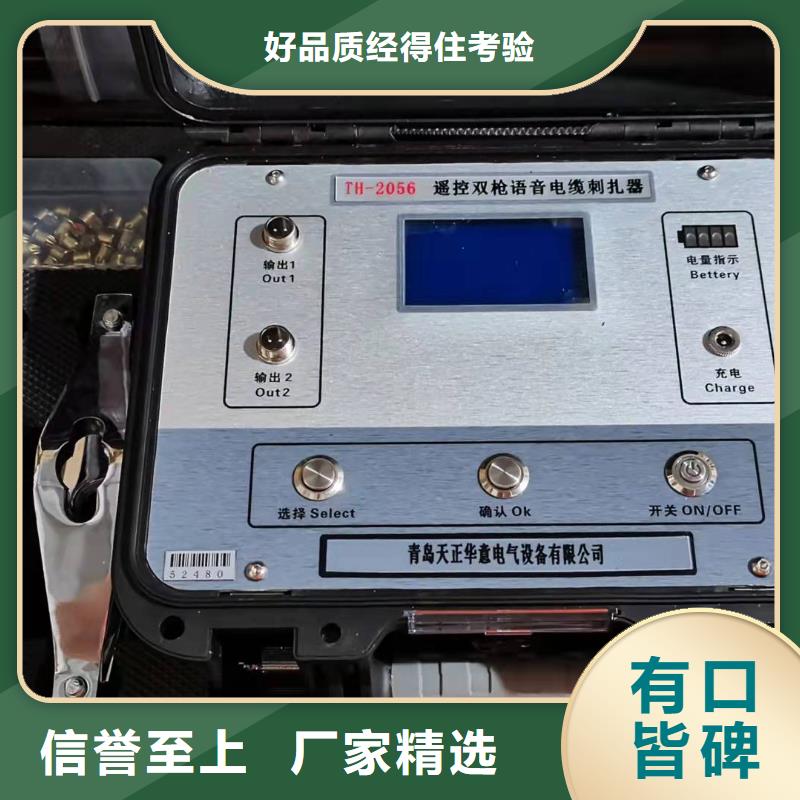 新漏水检测仪品牌厂家