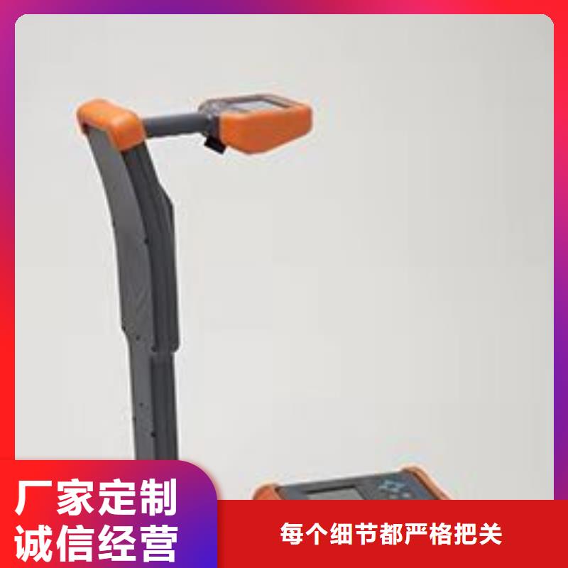 高压电缆外护套故障定位仪优惠报价