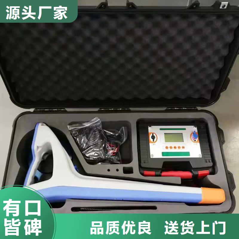 电缆识别仪厂家