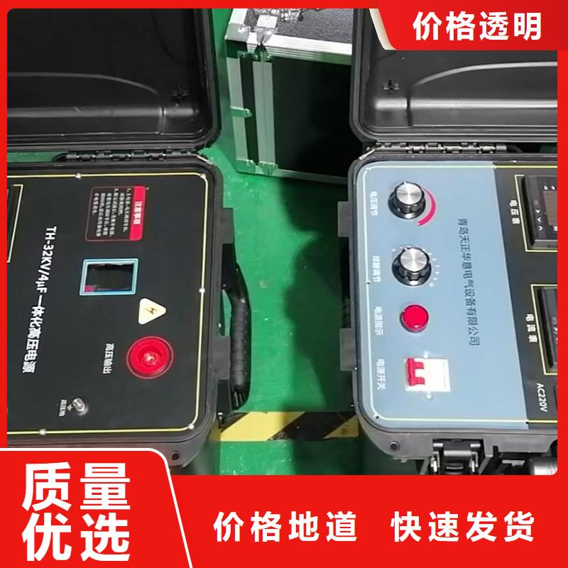 有现货的电缆故障综合测试仪厂家