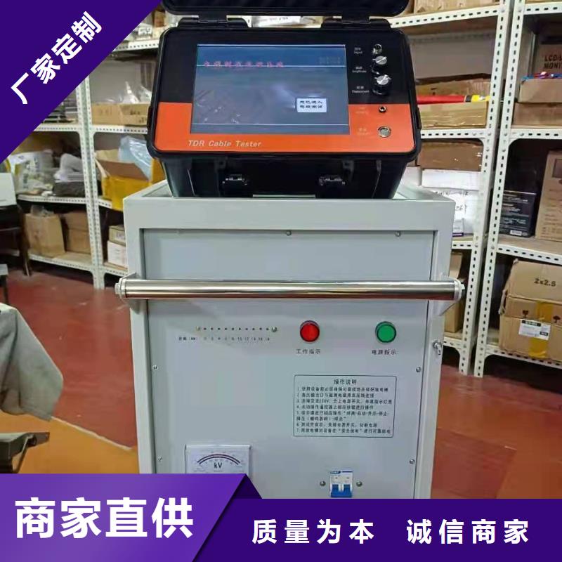 接地故障定位仪2025实时更新(今日详情)