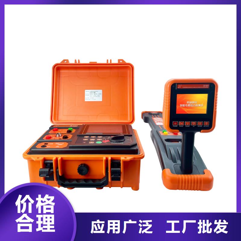 管线防腐层探测检漏仪质量优