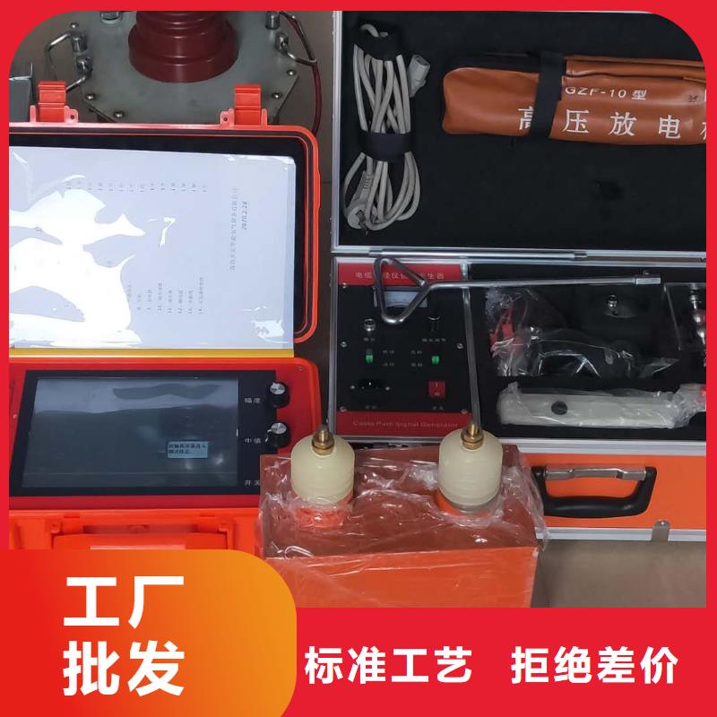 地下管线路径仪货到付款厂家