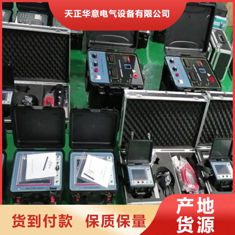多次脉冲智能电缆故障测试仪品质有保障