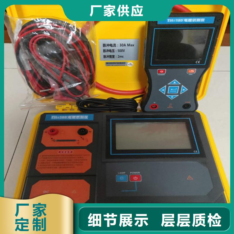 新漏水检测仪品牌厂家