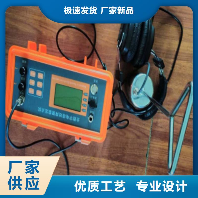 电电缆识别仪自有工厂