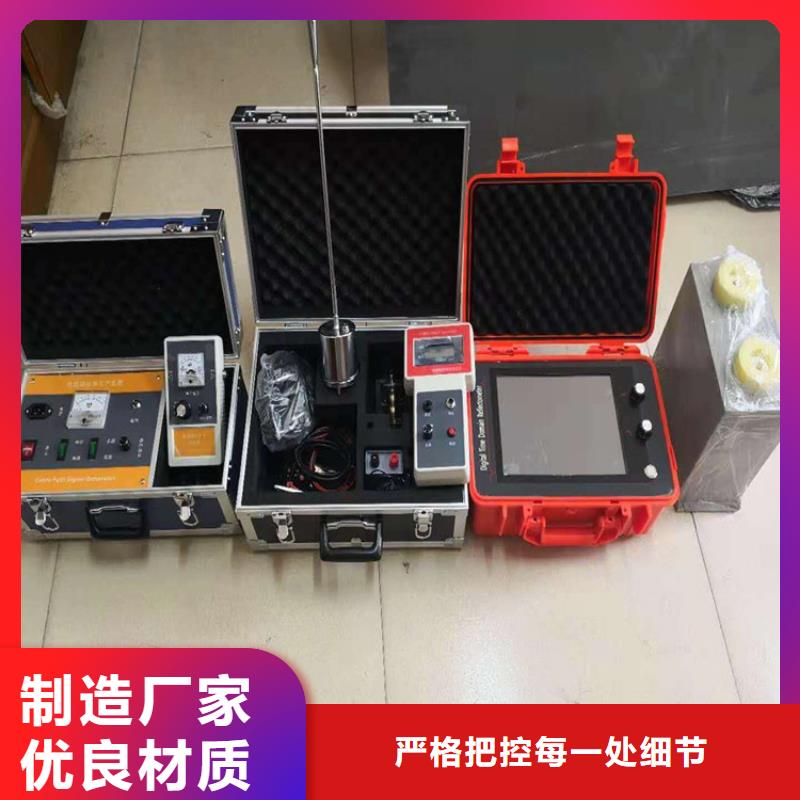 全智能多次脉冲电缆故障测仪生产技术精湛