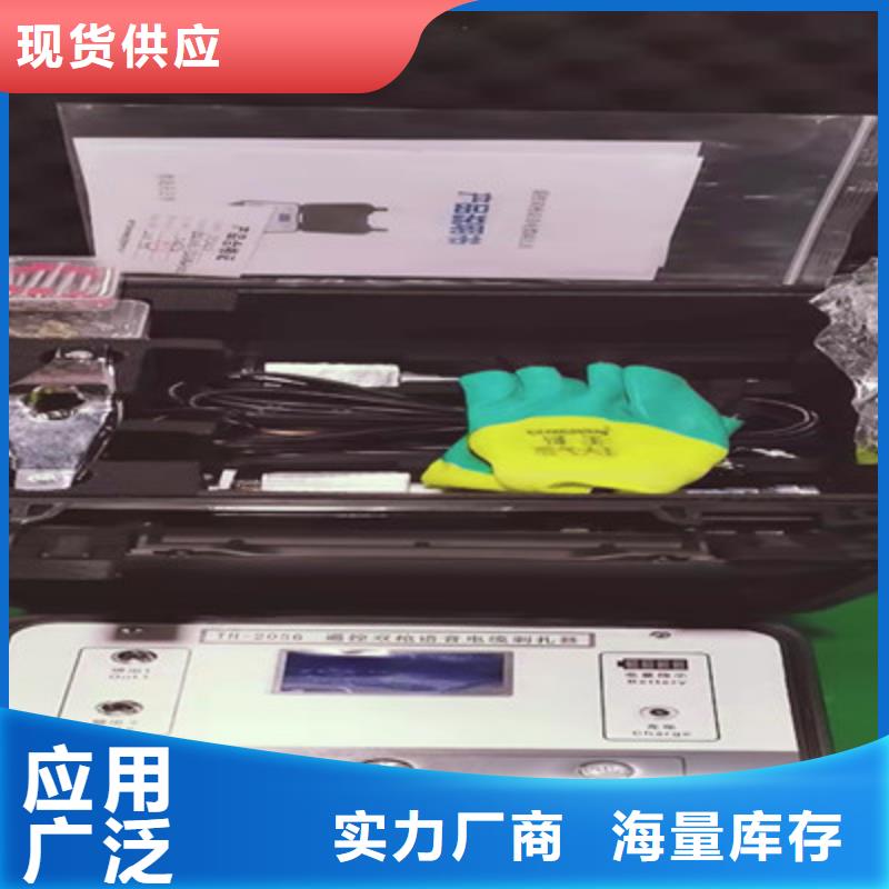 电缆刺扎器