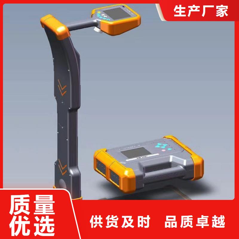 架空线接地故障测试仪